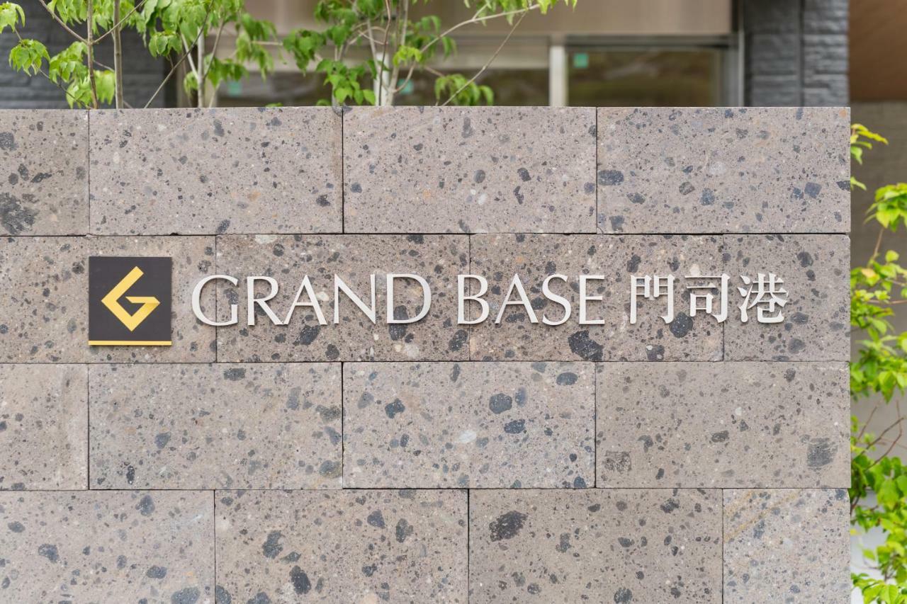Grand Base Mojiko Aparthotel Kitakyushu Exterior photo